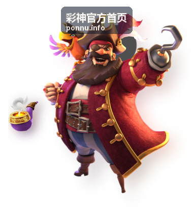 彩神官方首页资讯动态责任彩票建设